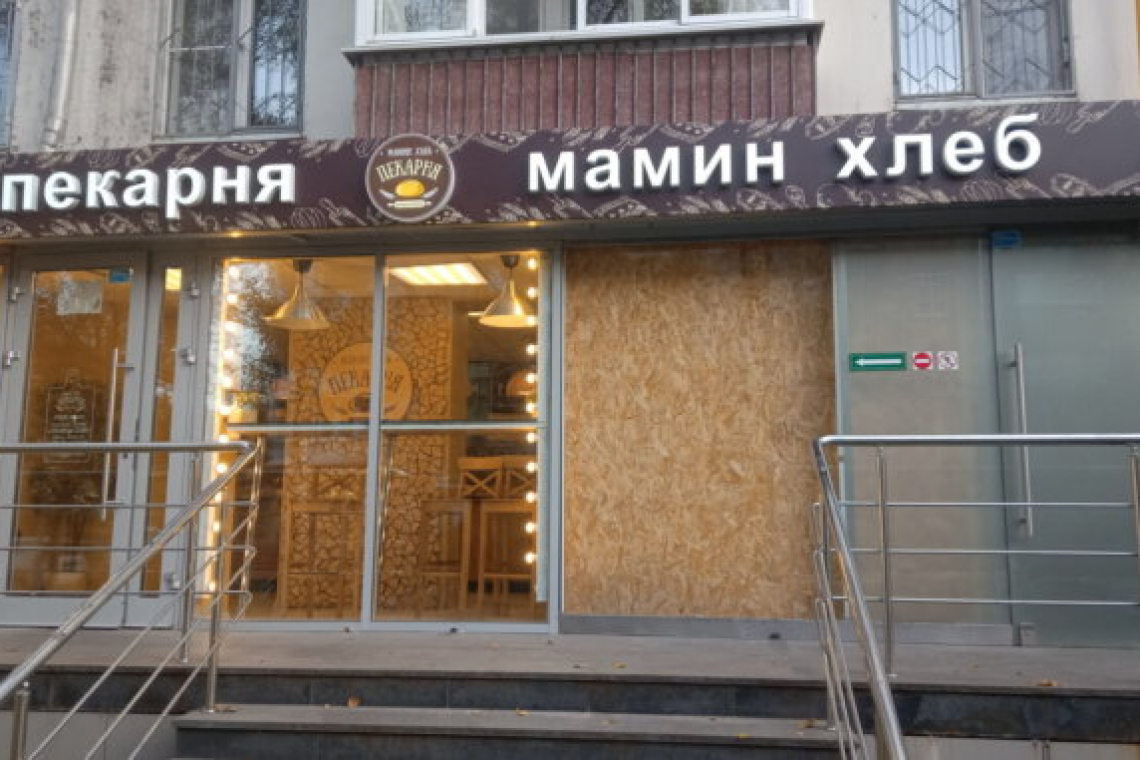 Пекарня «Мамин хлеб» в Богородском закрыта по решению суда