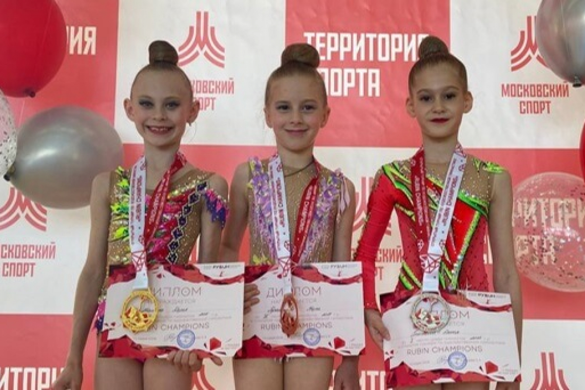 Юные гимнастки из Богородского успешно выступили на «RUBIN CHAMPIONS»