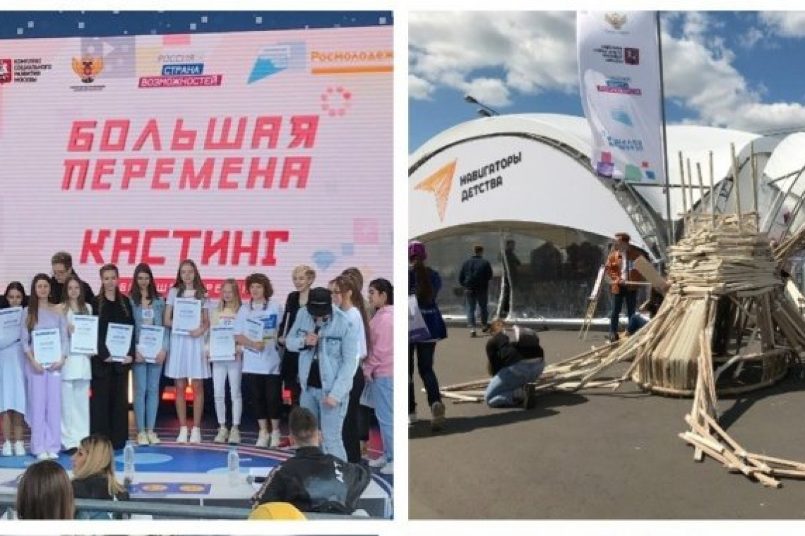 Команда КАИТа приняла участие в фестивале «Большая перемена»