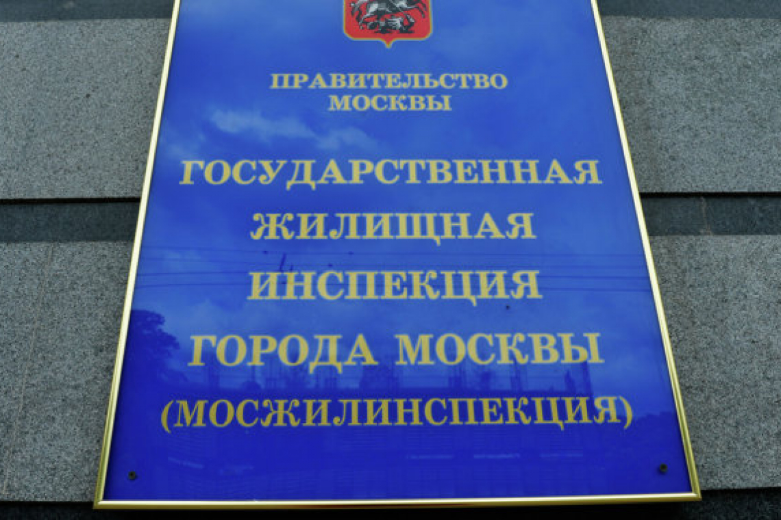 Качество коммунальной услуги помогли восстановить жителю Богородского