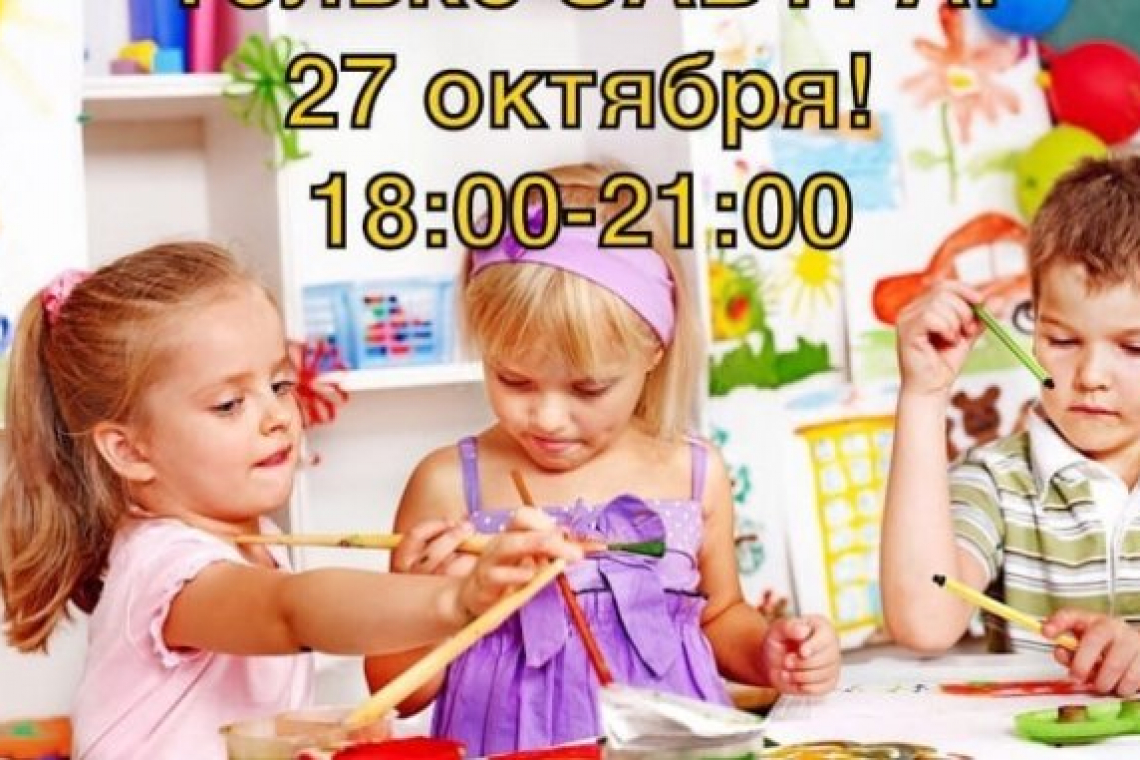 На бесплатные занятия приглашает Досуговый центр «Богородское»