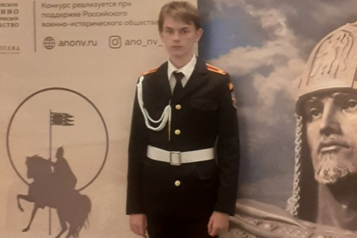 Заключительный вечер конкурса «Своим потомкам завещаю…» посетил его участник — кадет школы 1360