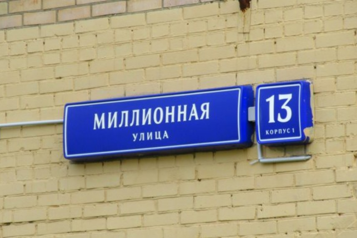 Один человек погиб при пожаре в районе Богородское
