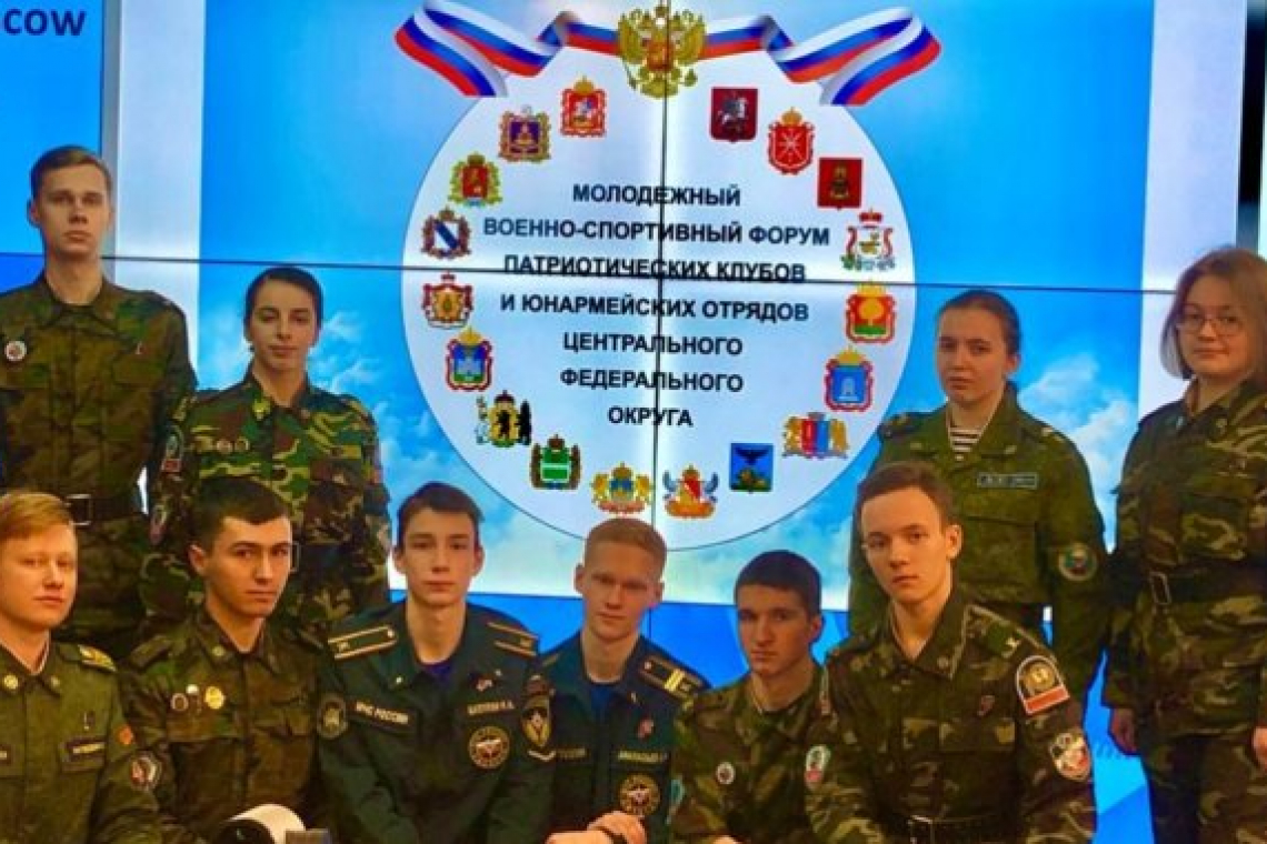 «Трудовые резервы Москвы» выиграли в викторине «Легенды армии» на форуме ЦФО