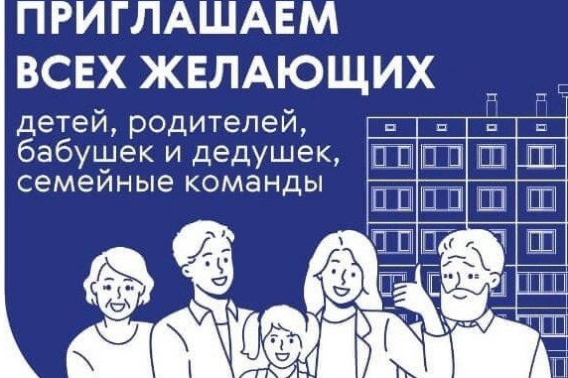 Большой спортивный праздник в Богородском пройдёт на Открытом шоссе