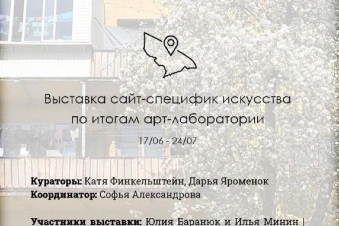 Галерея «Богородское» открывает выставку «Культурный фреш №1»