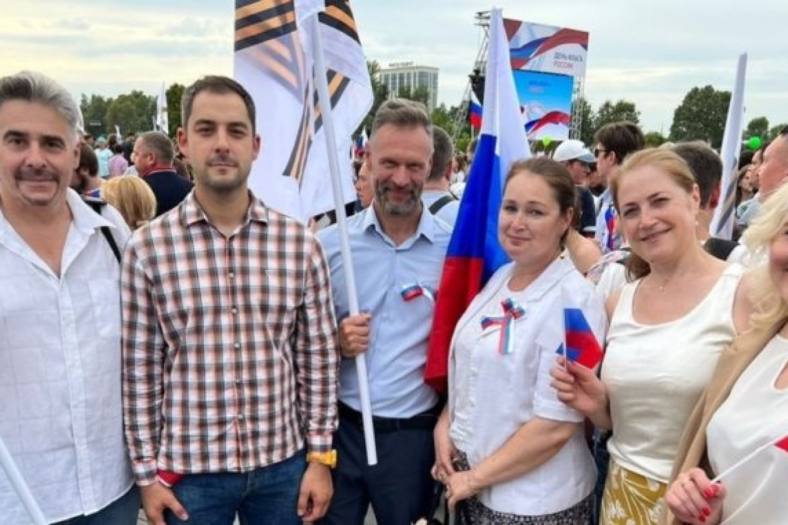 Команда «Мой район» из Богородского посетила концерт к Дню российского флага
