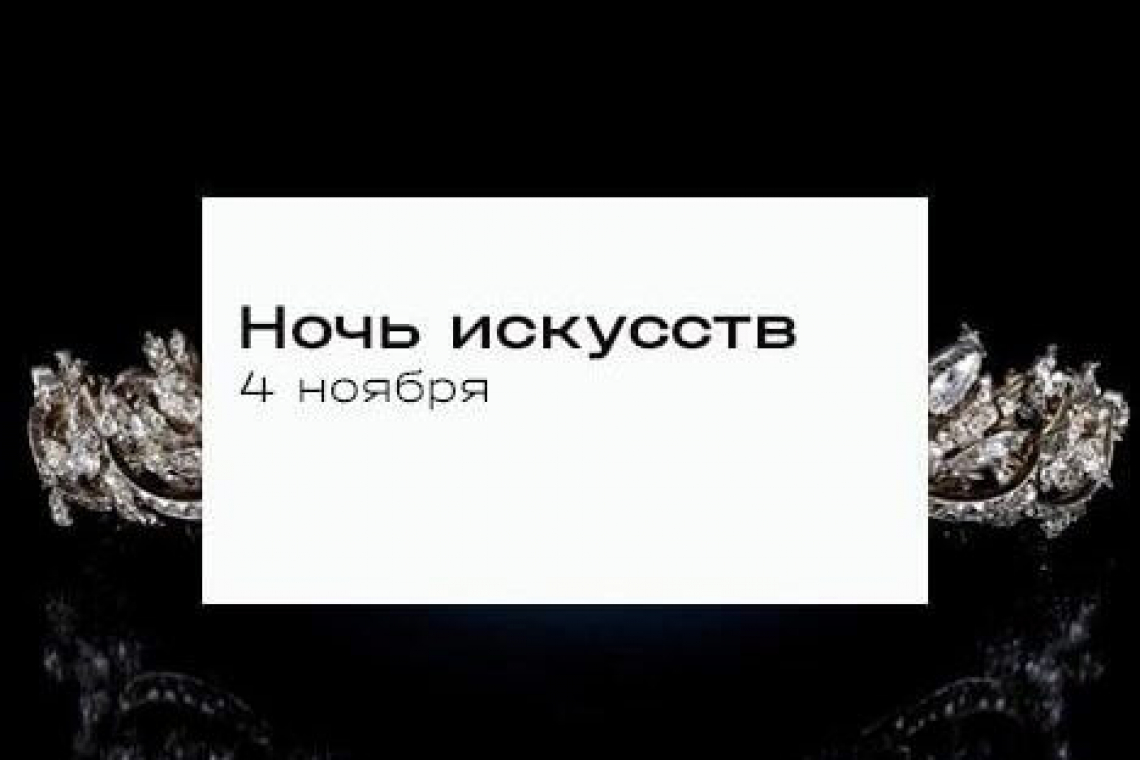 Лекция «Ювелирное искусство XIX века» в галерее «Богородское»