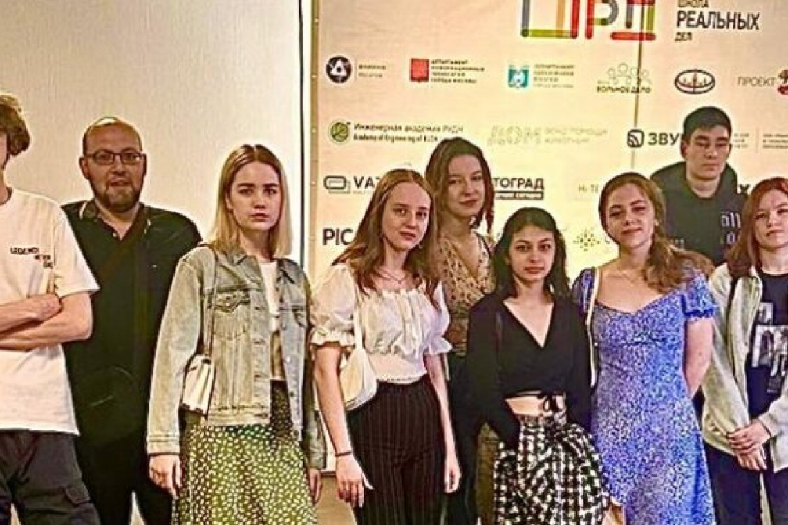 Айтишники из Богородского стали призёрами Международного конкурса проектов