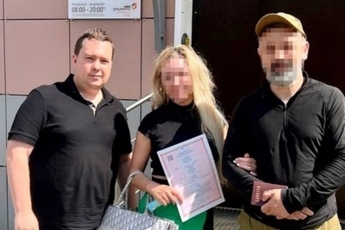 Паре из Богородского помогли узаконить отношения