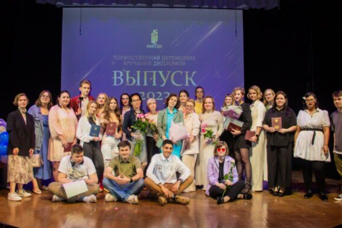 Более ста выпускников КАИТ № 20 получили красные дипломы