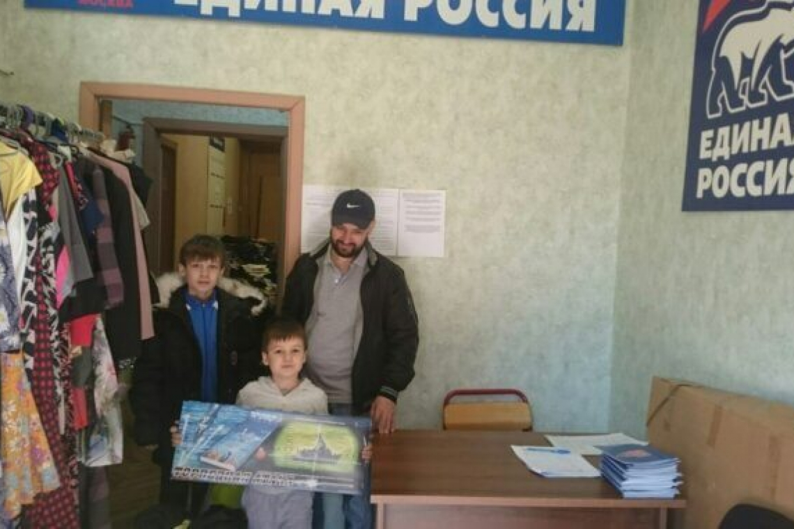 Вещевая благотворительная акция «Семья помогает семье» пройдёт в Богородском
