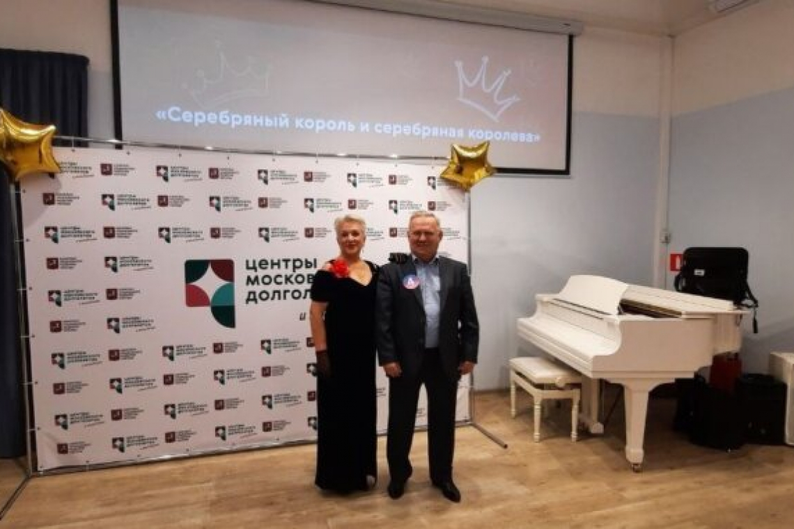 Христофоров и Чинкова стали «Серебряным королём и серебряной королевой» ВАО
