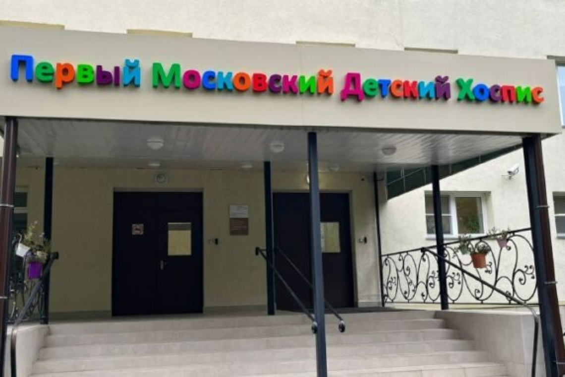 Волонтёрское служение прихожане храма в Богородском проходят в детском хосписе