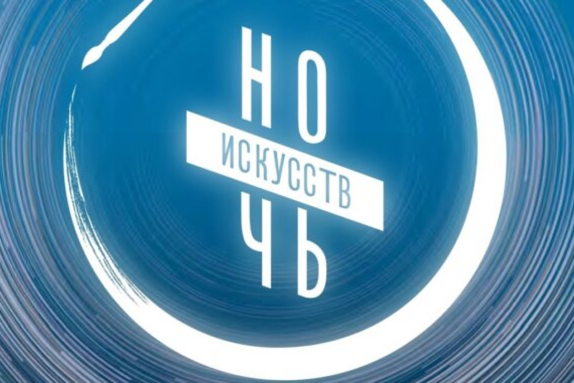 Немое кино покажут в галерее «Богородское» в Ночь искусств