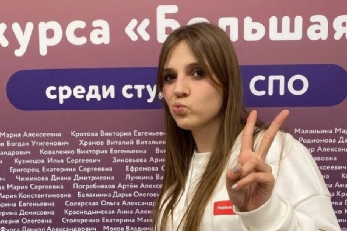 Студентка из Богородского Вероника Школкина — в финале «Большой Перемены»