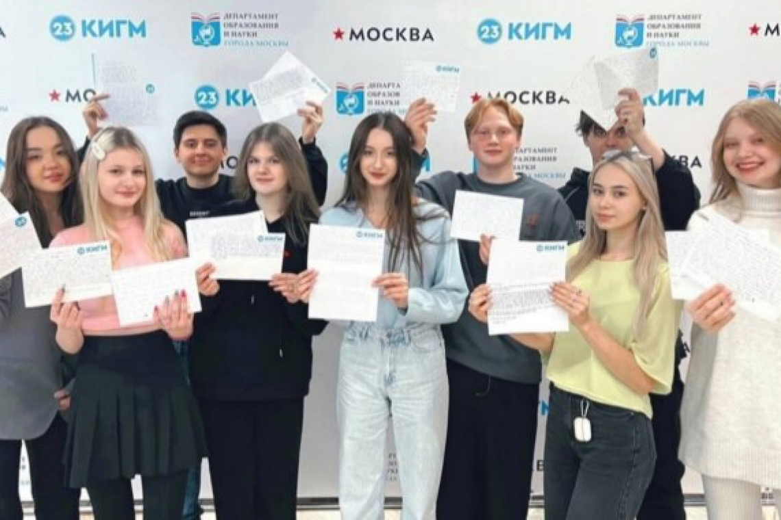 Со сверстниками из Турции переписываются студенты КИГМ № 23