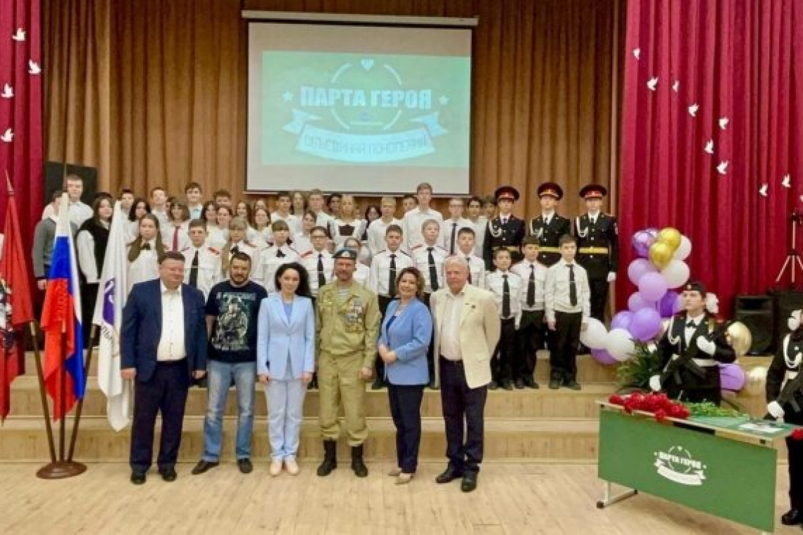 Парта героя в школе № 1360 посвящена учителю математики