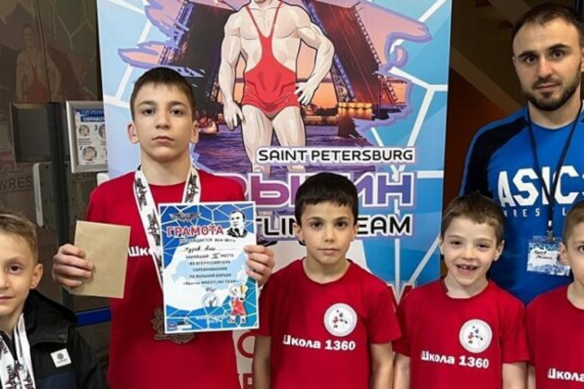 Борцы спортивного школьного клуба из Богородского выступили в Санкт-Петербурге