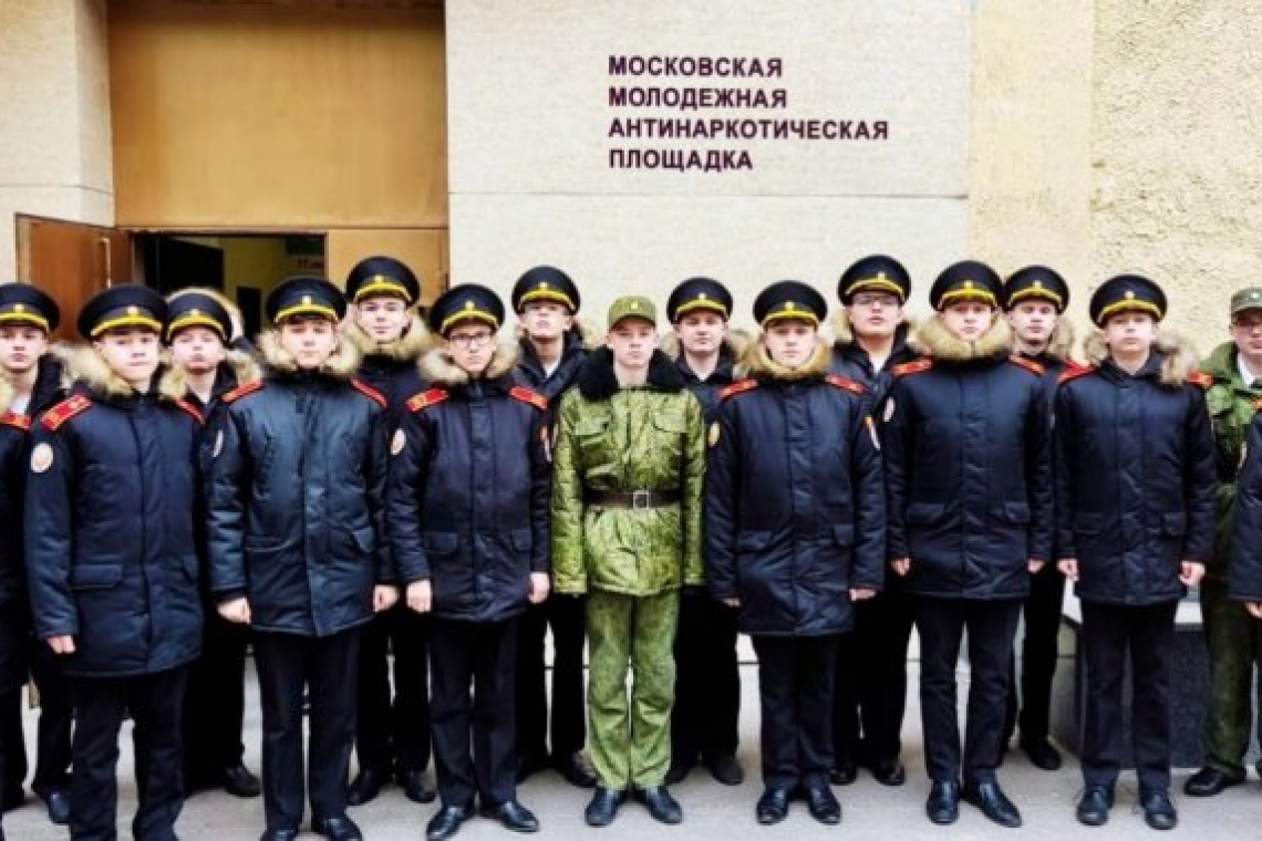 Московскую молодёжную антинаркотическую площадку посетили кадеты Богородского