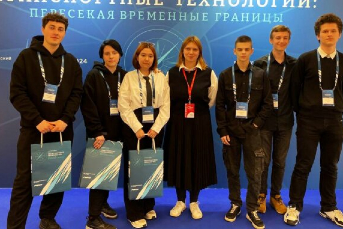 На конференции «Транспортные технологии: пересекая временные границы» были волонтёры Богородского
