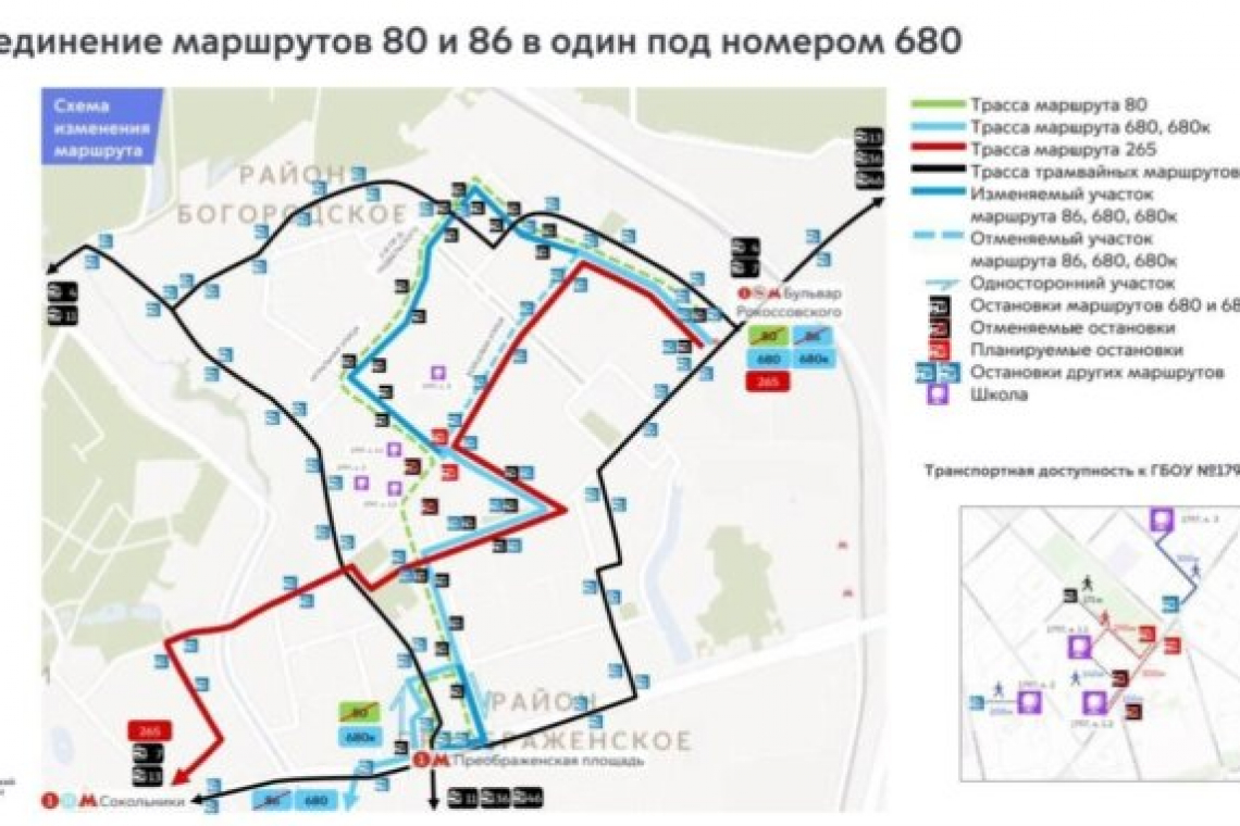 Пожелания по организации движения автобусов высказали жители Богородского