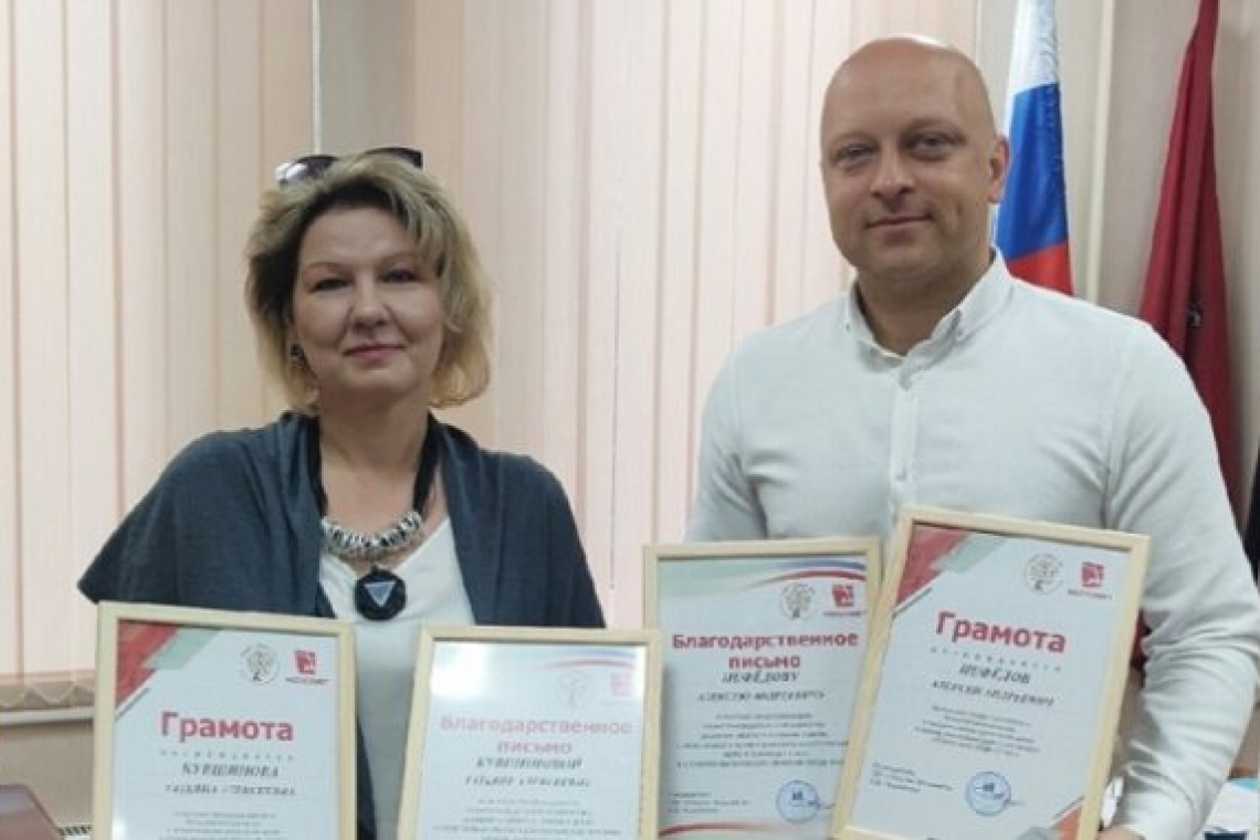Грамоты и благодарственные письма вручили директорам школ района Богородское