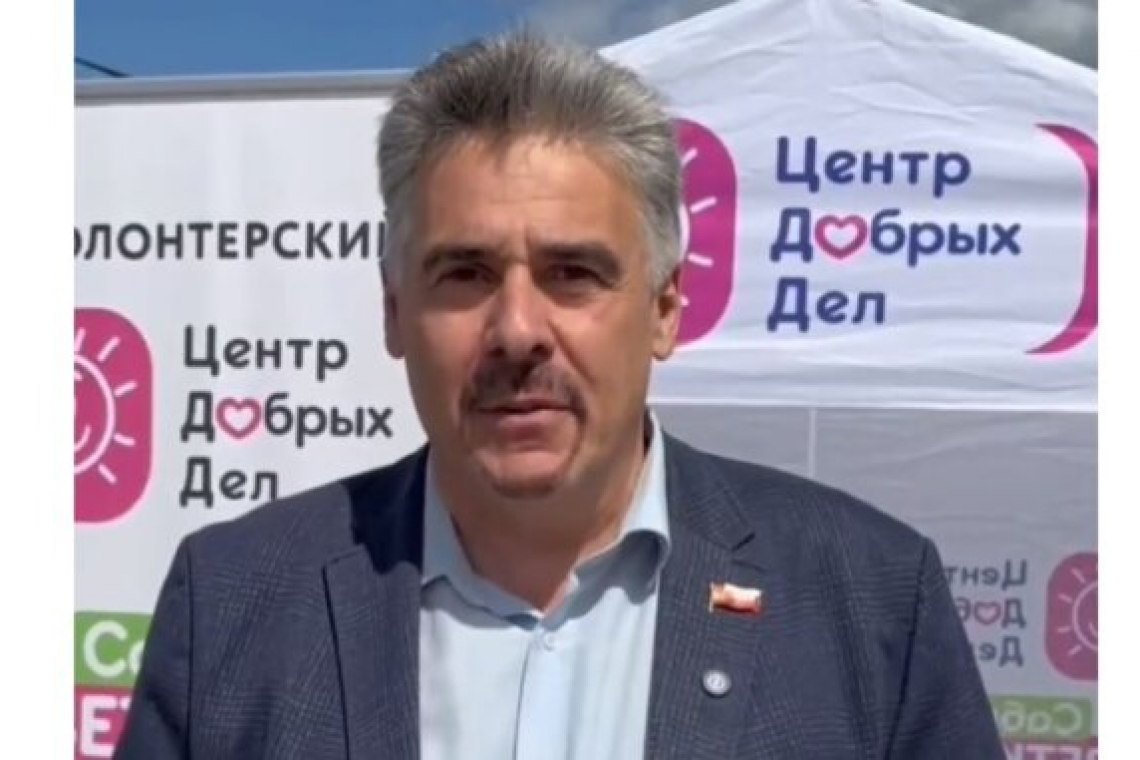 Палатки приёма гуманитарной помощи открыты в четырёх районах ВАО