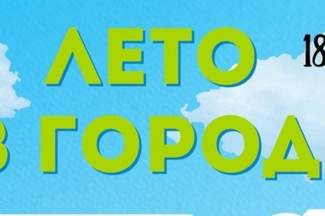 Молодёжная палата Богородского приглашает на мероприятие в Синичкином сквере
