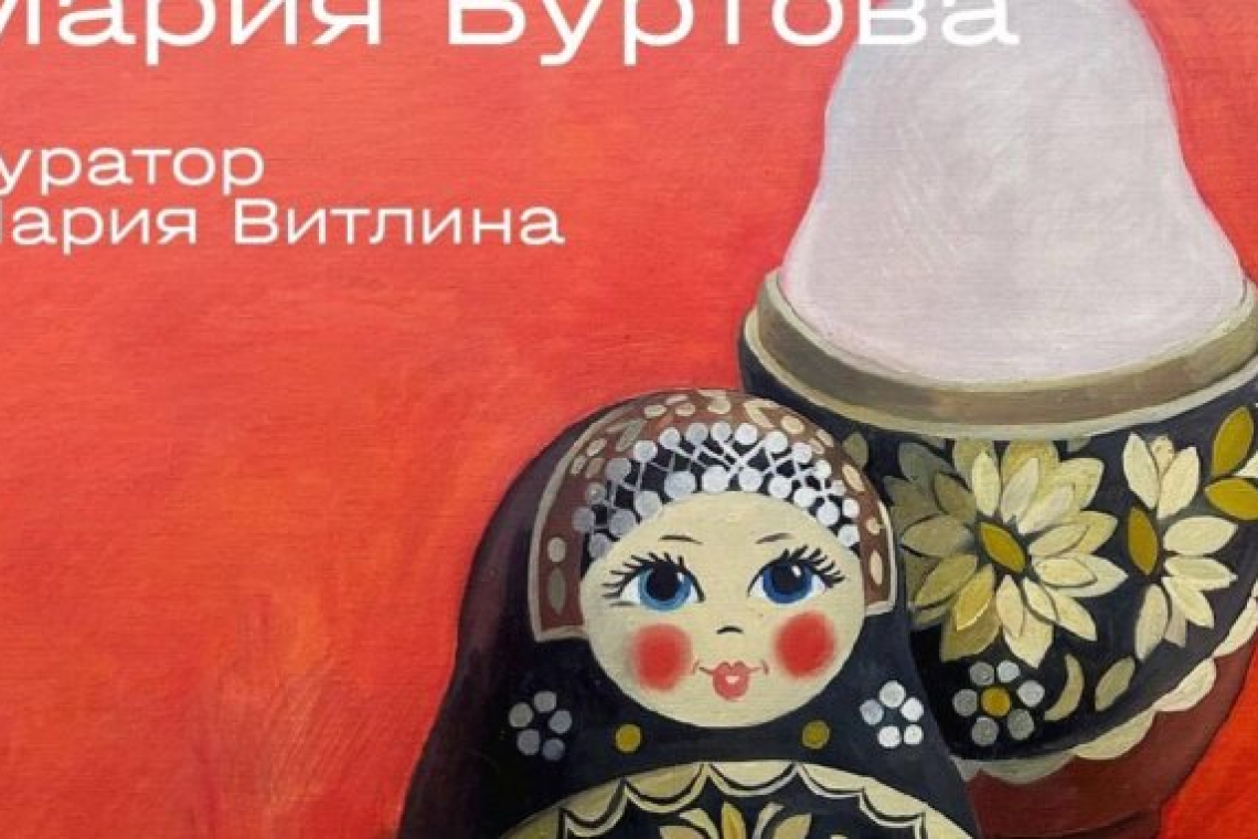 Выставка «Сущность. Код» открывается в галерее «Богородское»