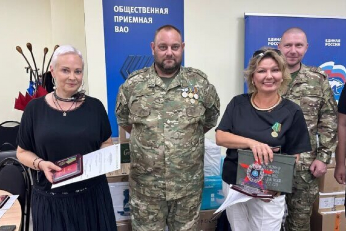 Волонтёров «Единой России» наградили за помощь участникам СВО
