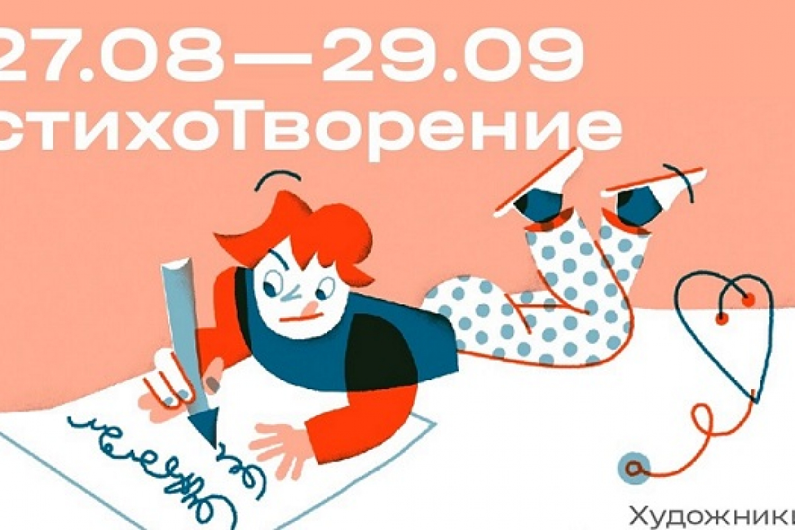Выставка художников-иллюстраторов сегодня открылась в Богородском