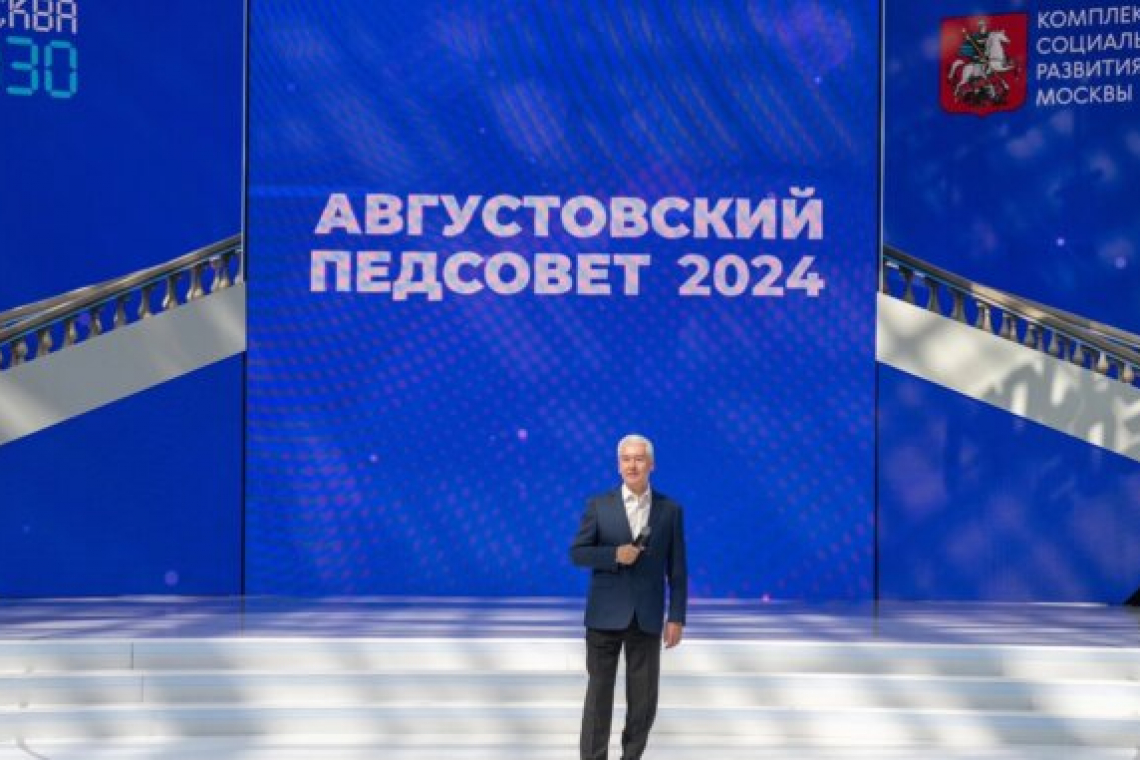 Школа № 1360 удостоена Гранта мэра Москвы за вклад в качественное образование