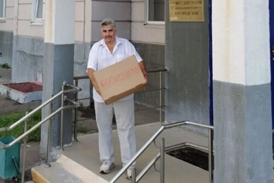 Собранная в Богородском гуманитарная помощь отправлена в зону СВО