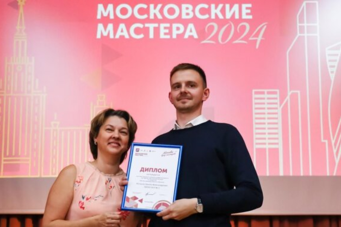Дмитрий Домбровский стал победителем конкурса «Московские мастера»