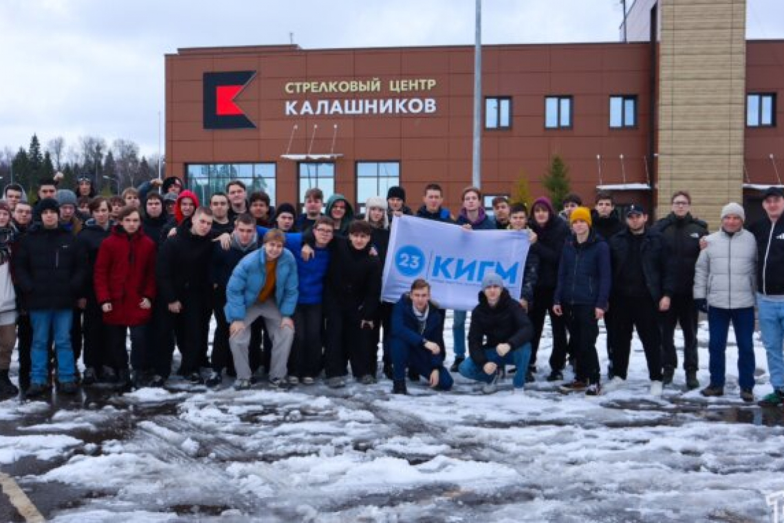 Военно-учебные сборы прошли студенты КИГМ № 23