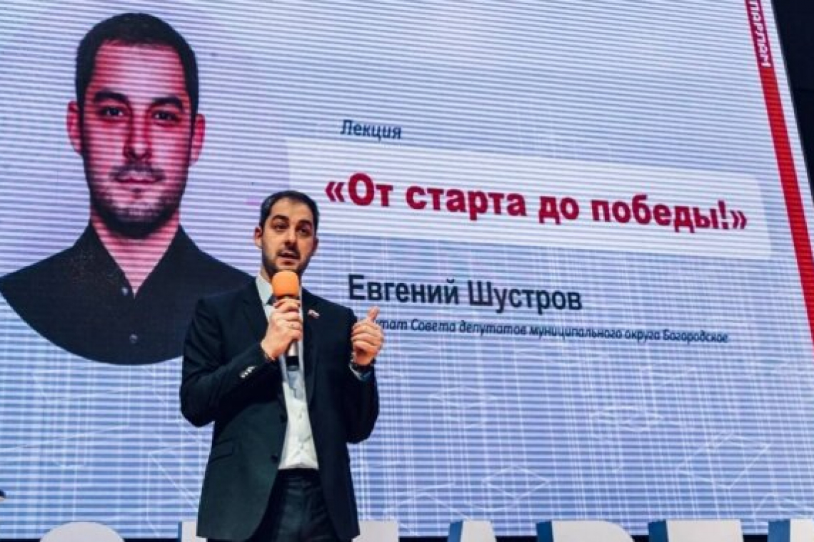«Я — муниципальный депутат»: молодёжь Богородского приняла участие в деловой игре