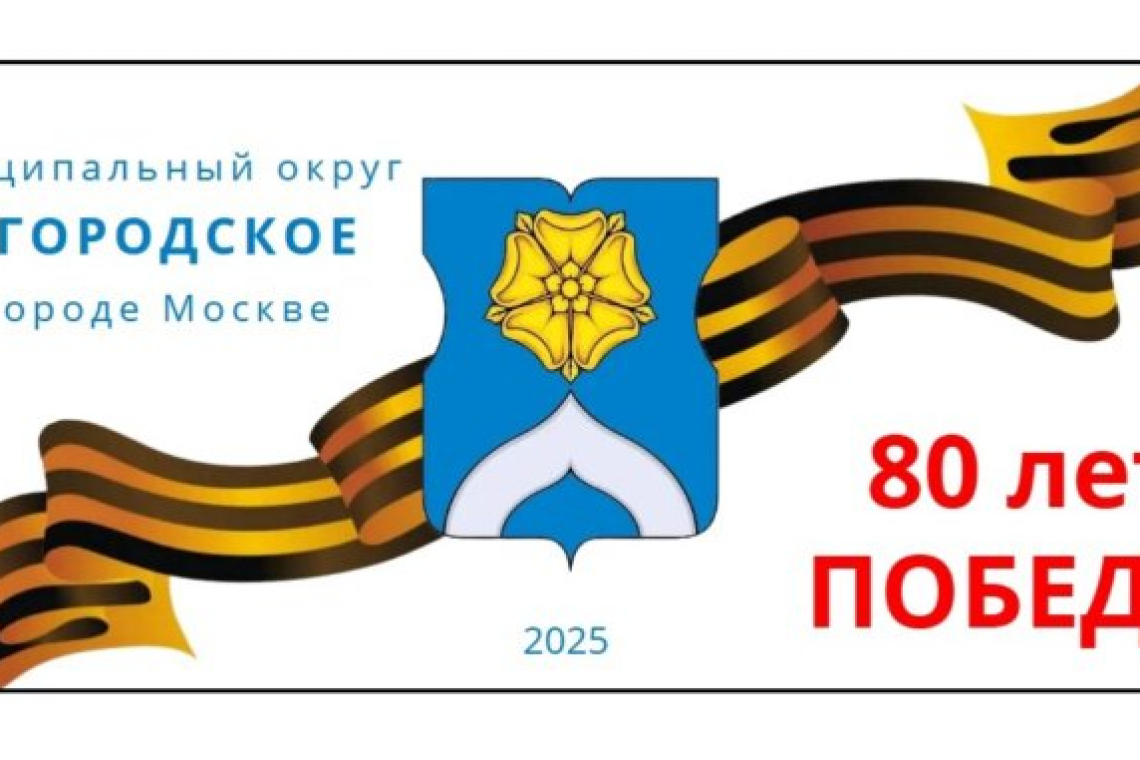 «Кубок Победы-2025»: турнир по мини-футболу среди любительских команд