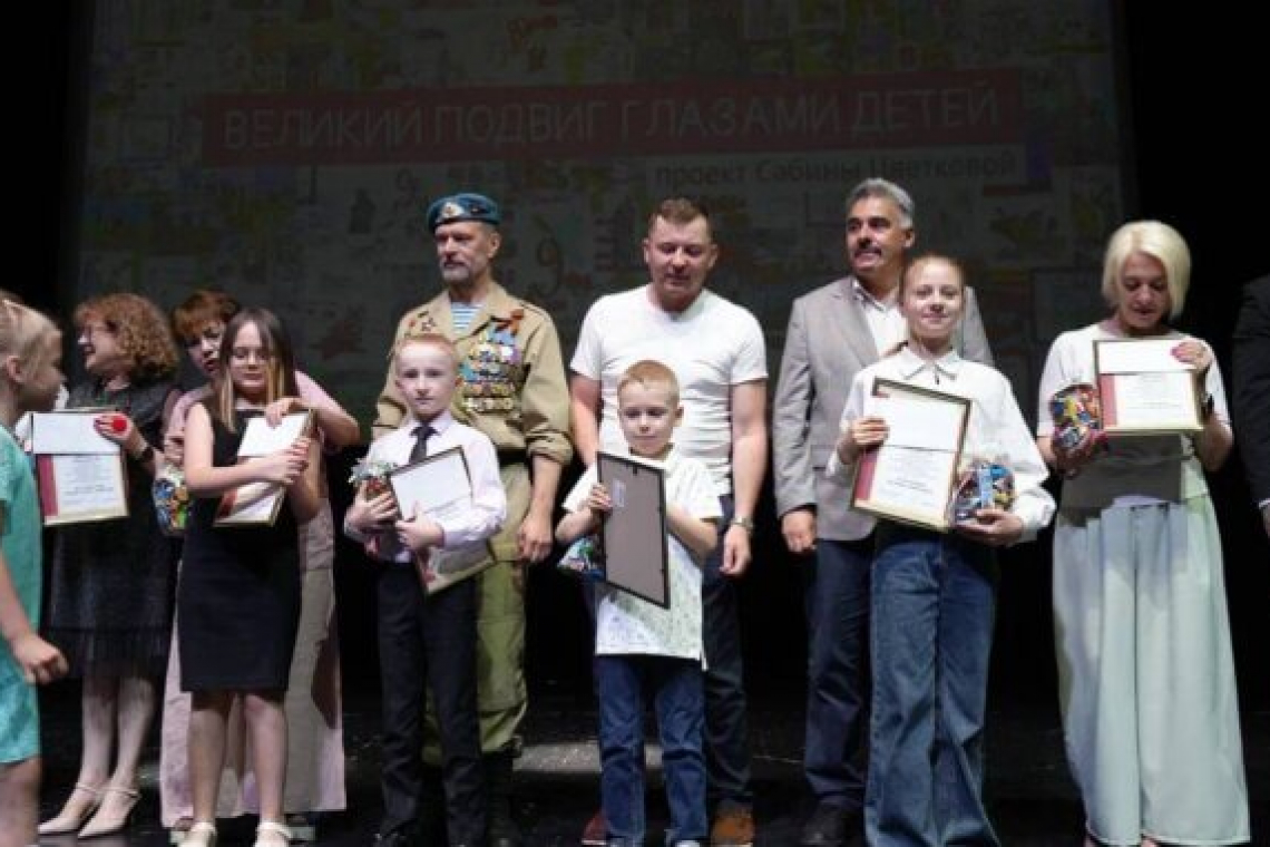 «Великий подвиг глазами детей»: участникам конкурса рисунков вручили награды