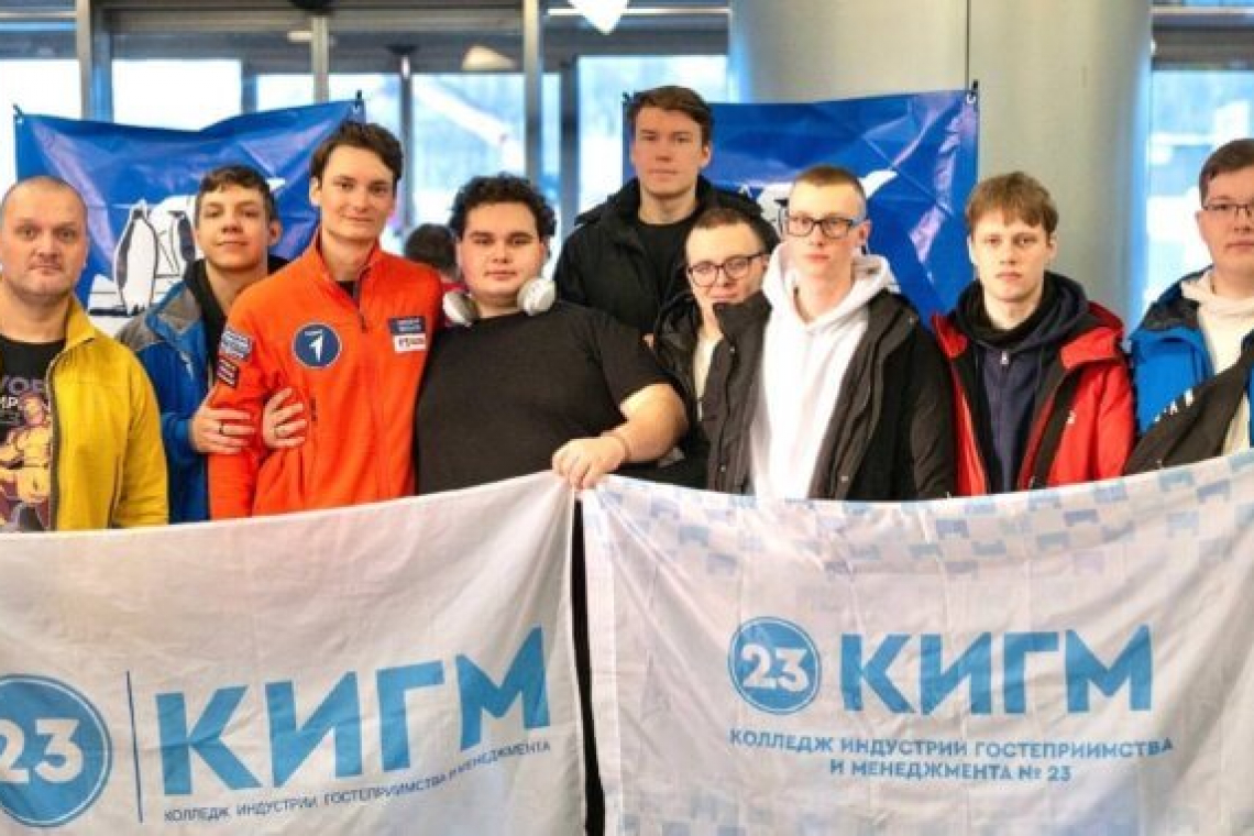 КИГМ № 23 вошёл в топ-20 колледжей Москвы