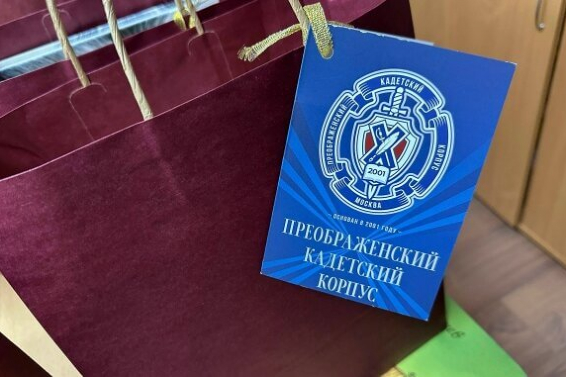 Новогодние подарки для Луганского детдома собрали в КШИ № 5