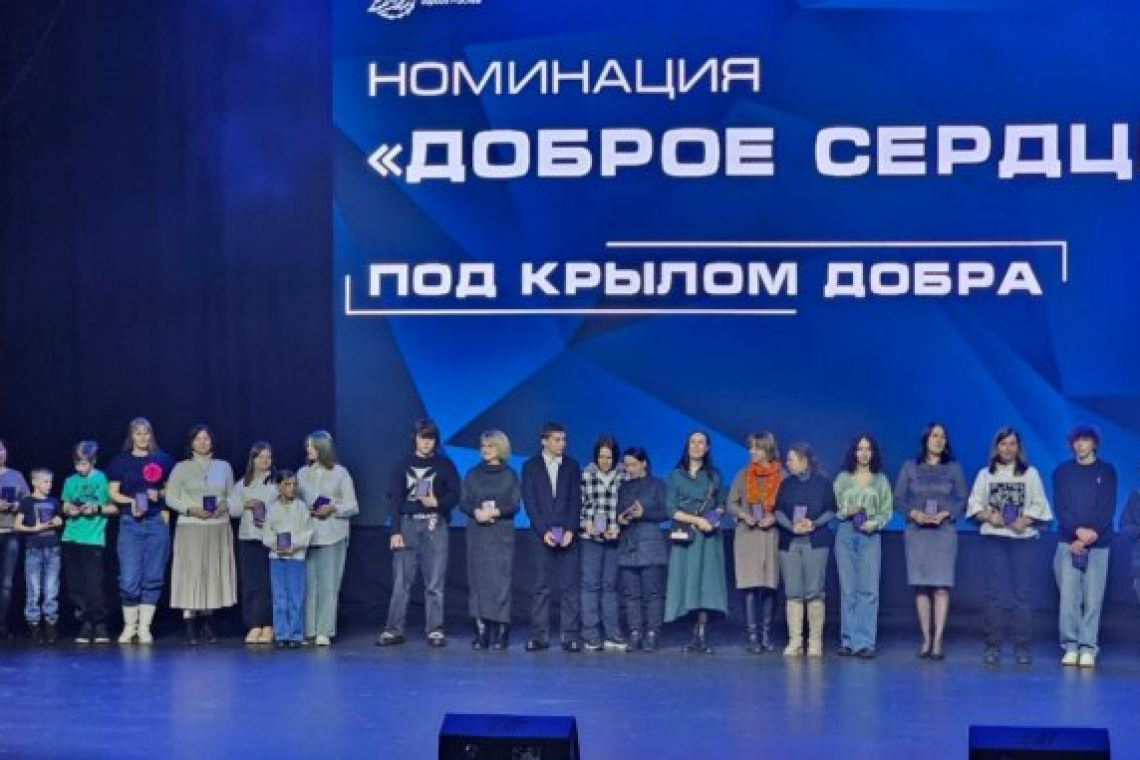 «Близкие люди»: большой праздник для волонтёров ВАО