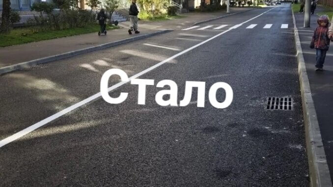 Анна Иванова поблагодарила управу района