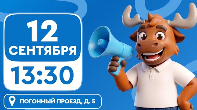 Колледж индустрии гостеприимства и менеджмента приглашает на День открытых дверей