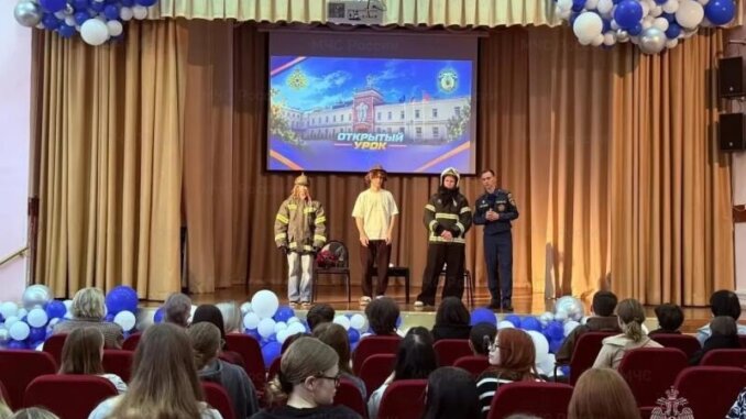 Студенты КИГМ № 23 встретились с представителями МЧС России